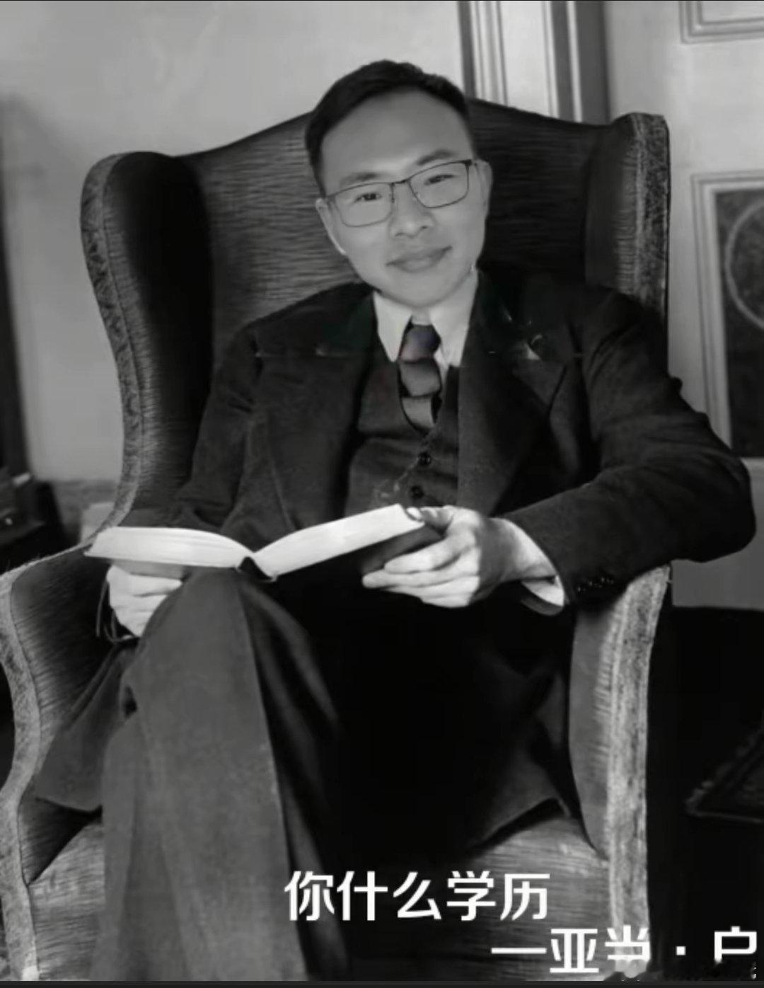 两大亿万网民的精神领袖​​​