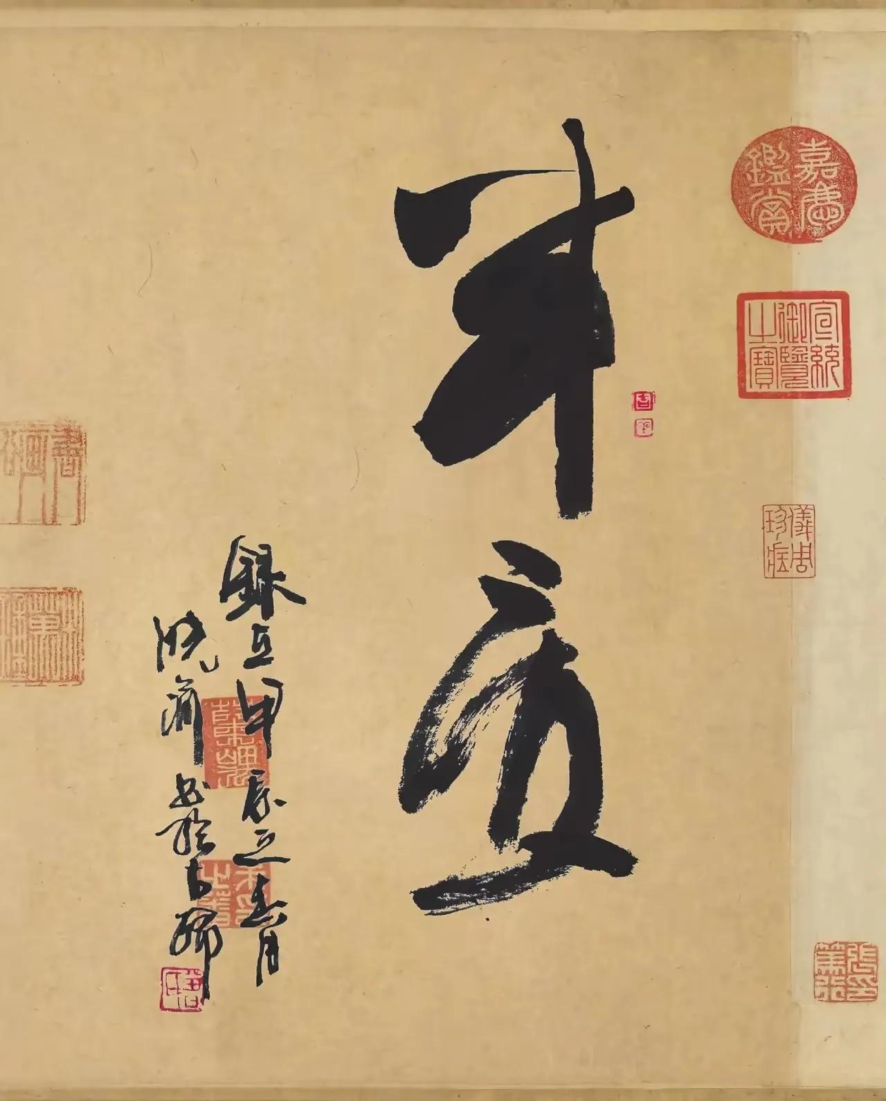 谁能认识第二个字，那你不仅是文人墨客，更是中医爱好者！这幅字功夫了得，运笔讲究，