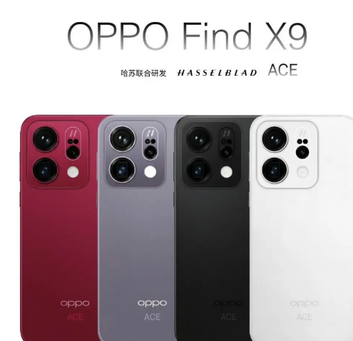 这手机美到窒息有没有！这是OPPOFindX9最新的渲染图，四个颜色都非