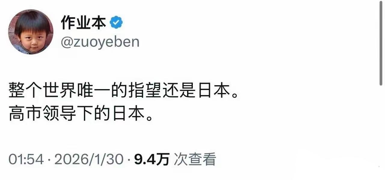 网络是复杂的，你不知道发声的是人是鬼