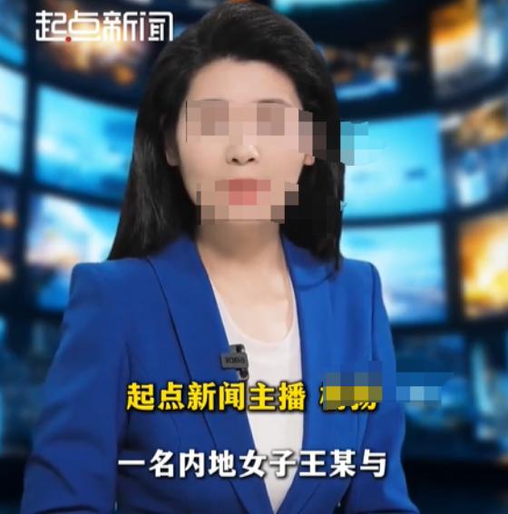 男子支付5800元给一个漂亮女子，二人相约去酒店开房约会。折腾了几分钟的时候男子