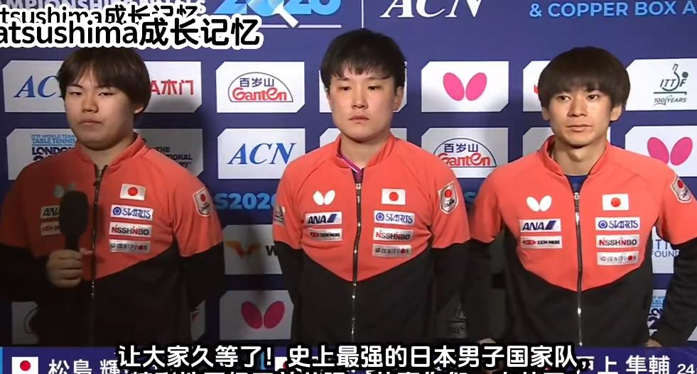 太遗憾😞世乒赛男团半决赛日本队3:0中国台北晋级决赛，林昀儒带领两个弟弟没有