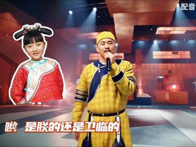 甄嬛传也来新说唱洗牌了绝了！雍正爷这波说唱操作直接拉满反差萌，flow狂炫到能押