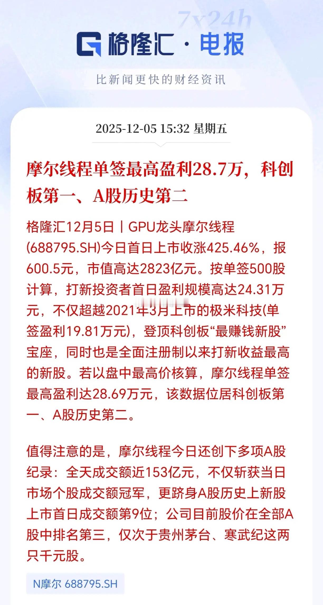 我们的未来不需要人工智能么？我有很好奇的问题，现在天天说人工智能泡沫的跟前几年天