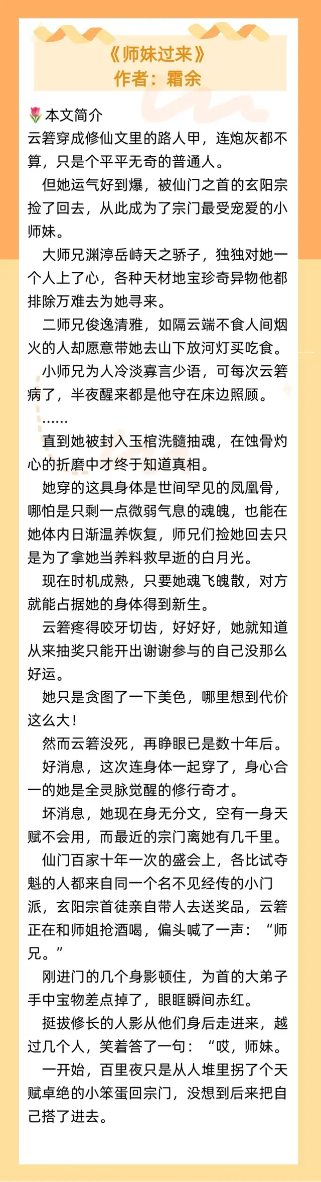 《雾色难抵》作者: 鹿宜