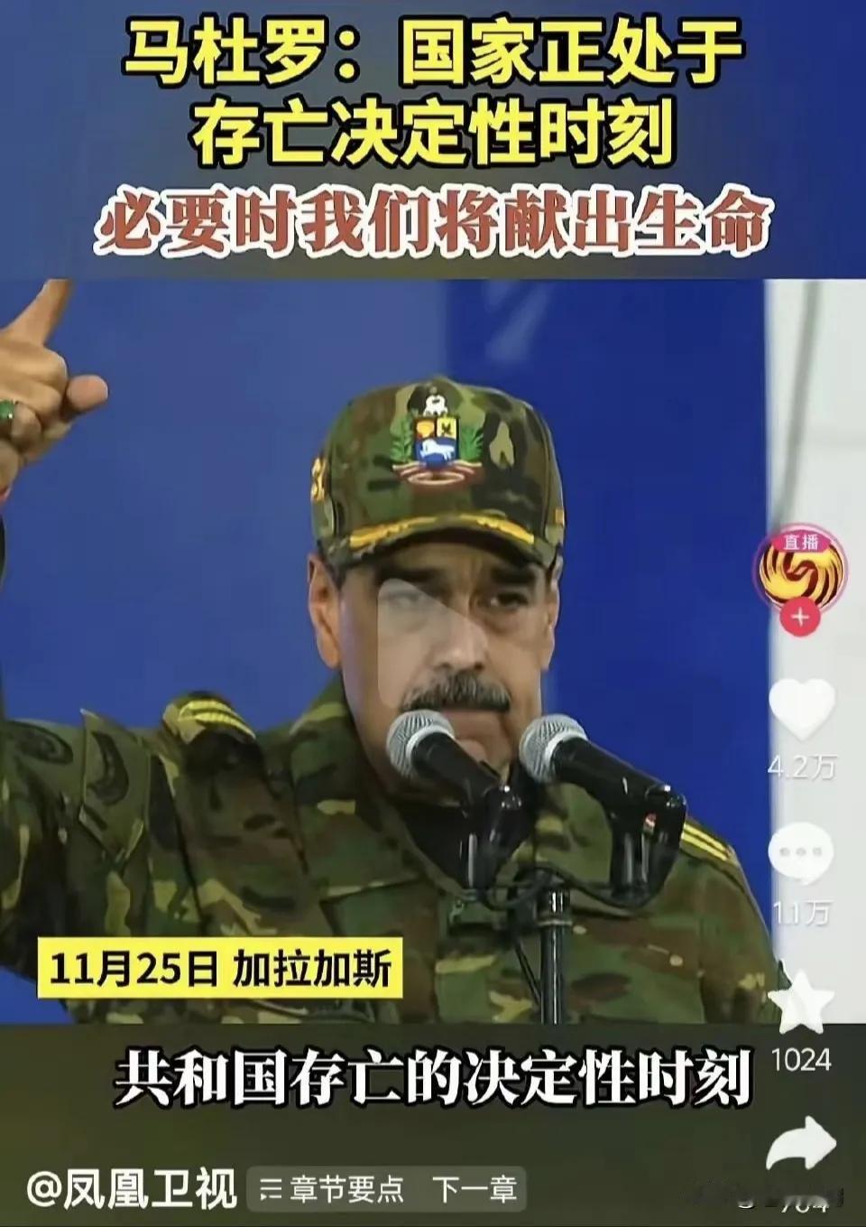 “我们”这个词真好用。