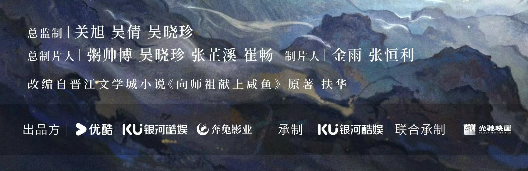 银河酷娱上次说要起诉张芷溪的那条微博没了，奔兔影业也改成了出品方​​​