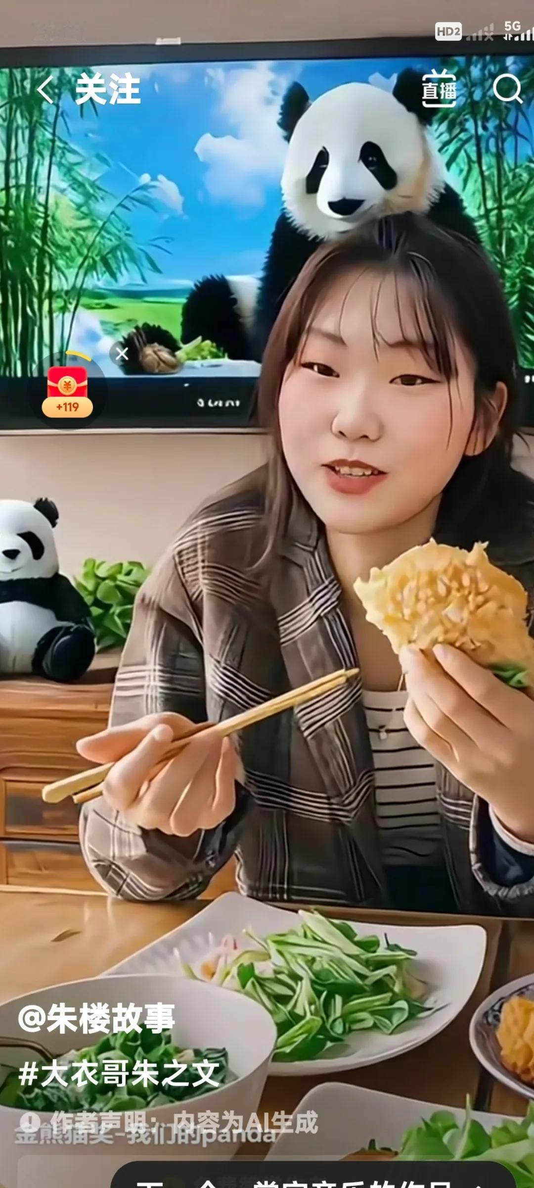 我很喜欢朱之文的姑娘朱雪梅。他如果减肥成功的话，那将是一个漂亮的大美女。