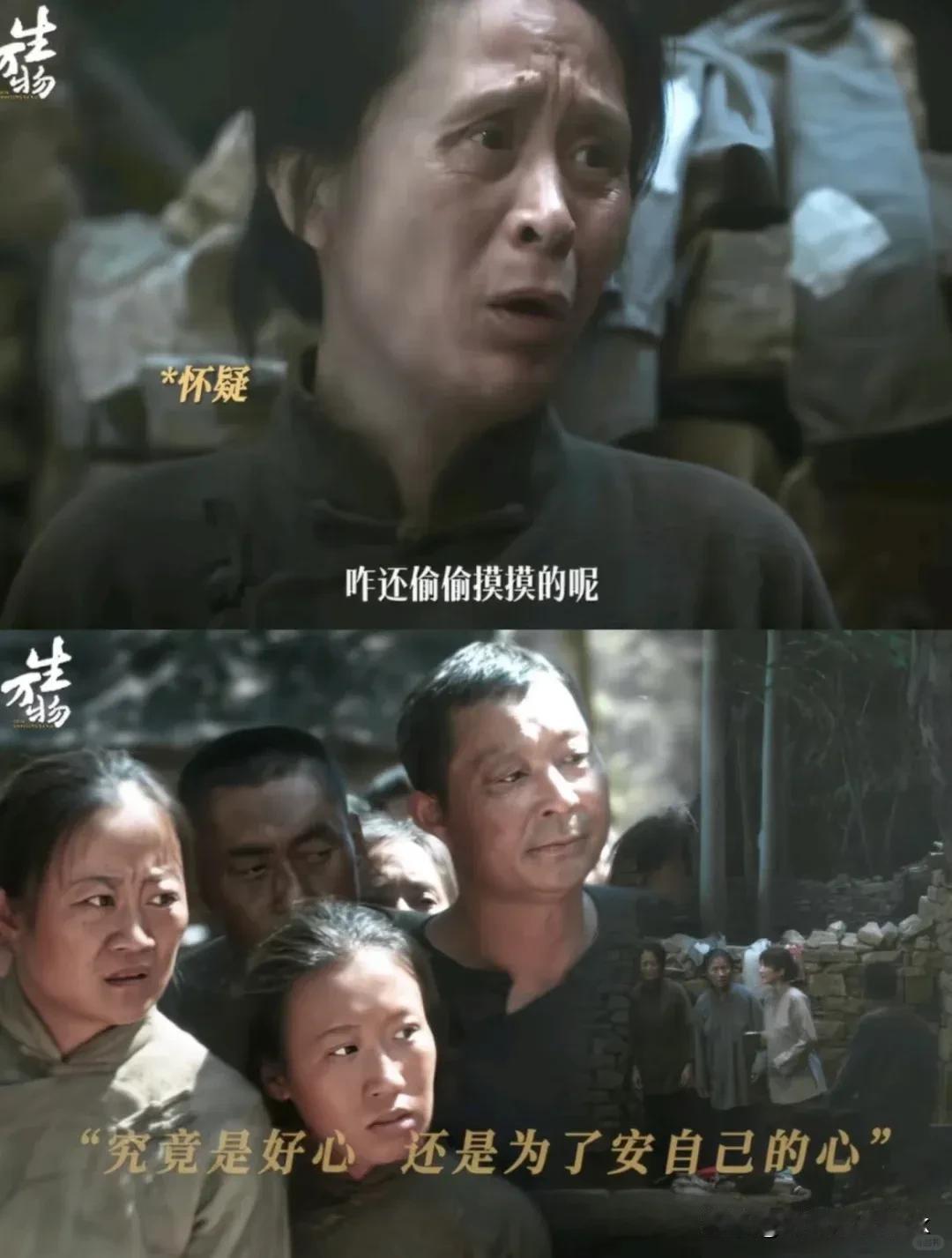 《生万物》直到傻挑生了，才发现铁头不是孩子爹铁头因为银子要嫁给宁