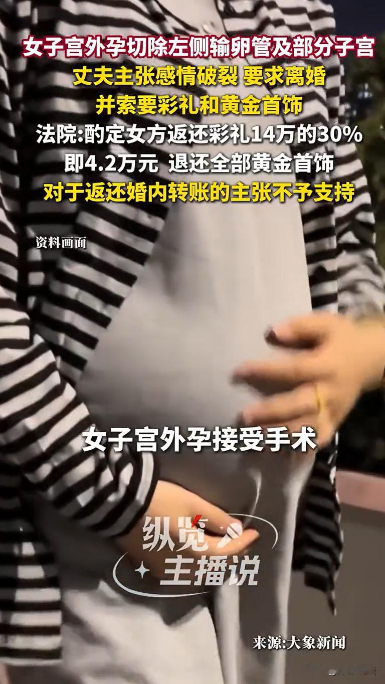 甘肃，一男子与妻子经媒人说合，按当地风俗热热闹闹办了喜宴，送出12万彩礼、2万见