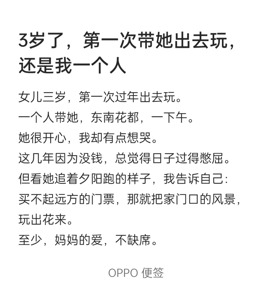没💰的日子里，你们是怎么带孩子玩的？