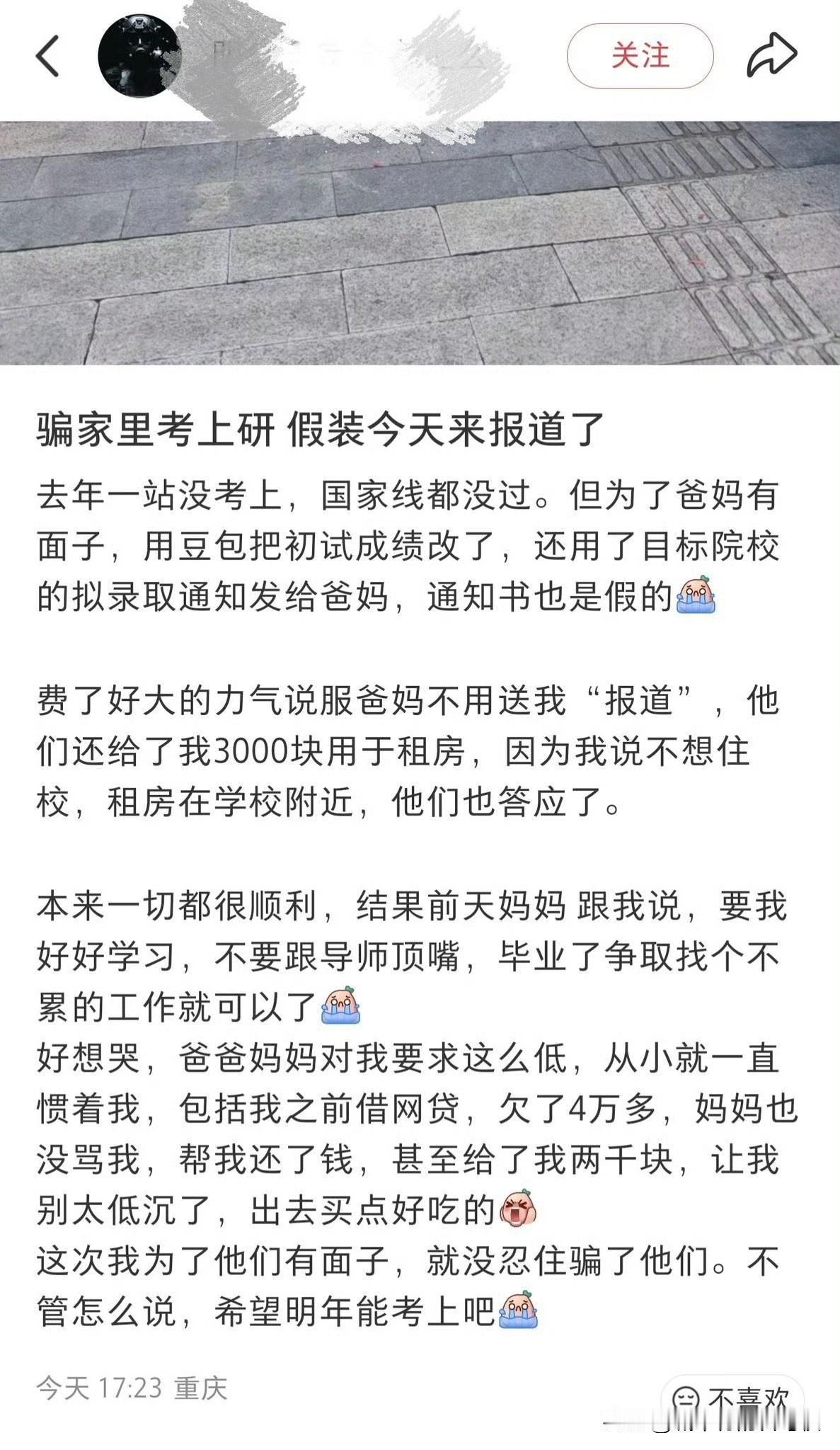 一个谎言要用无数的谎言来掩盖