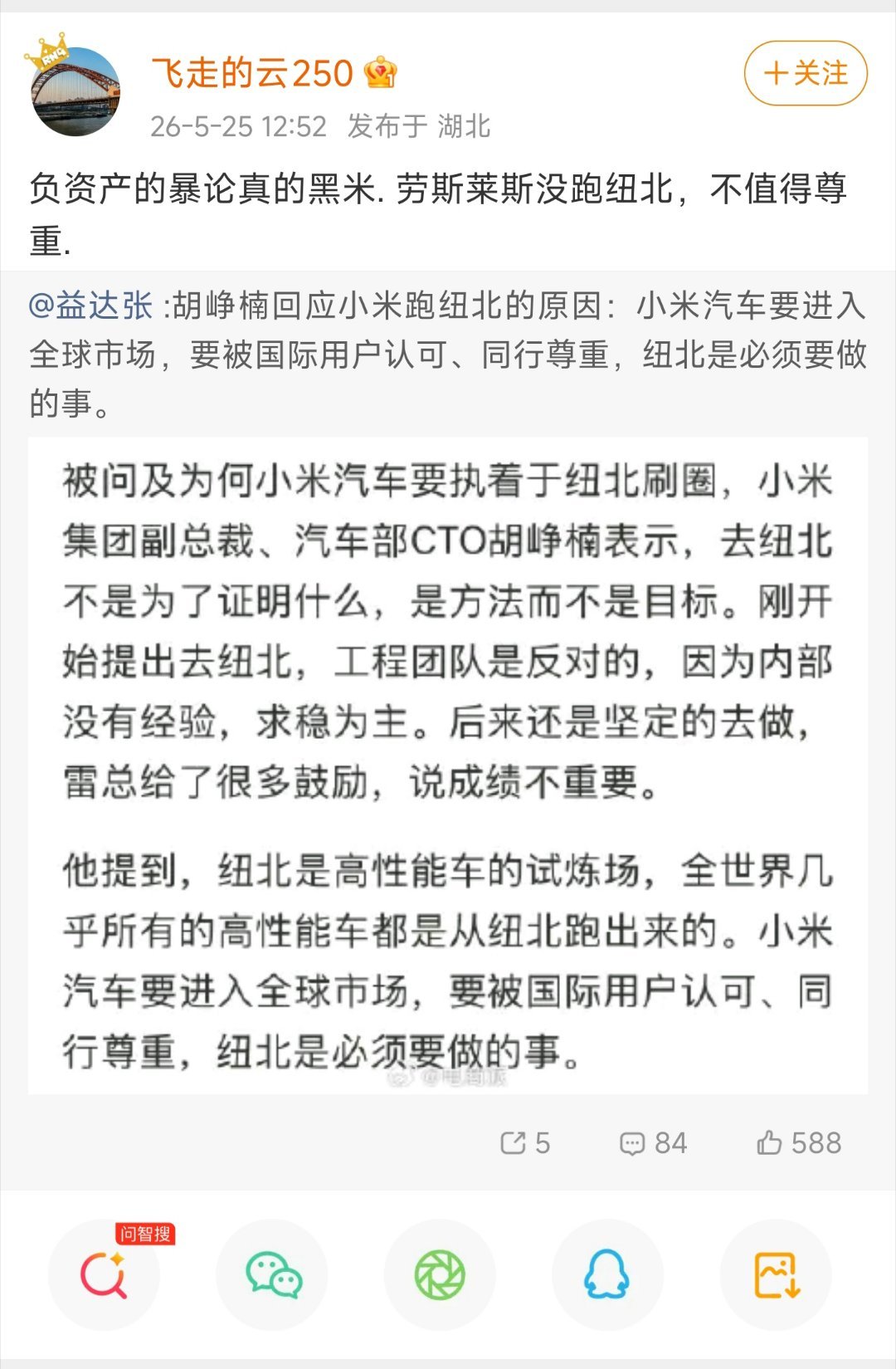 知道的太少，话却太多。