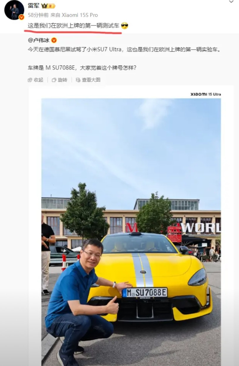 小米su7已经在国外上牌了，一群新势力还在国内争宠，卷价格，卷智驾，卷冰箱、彩电