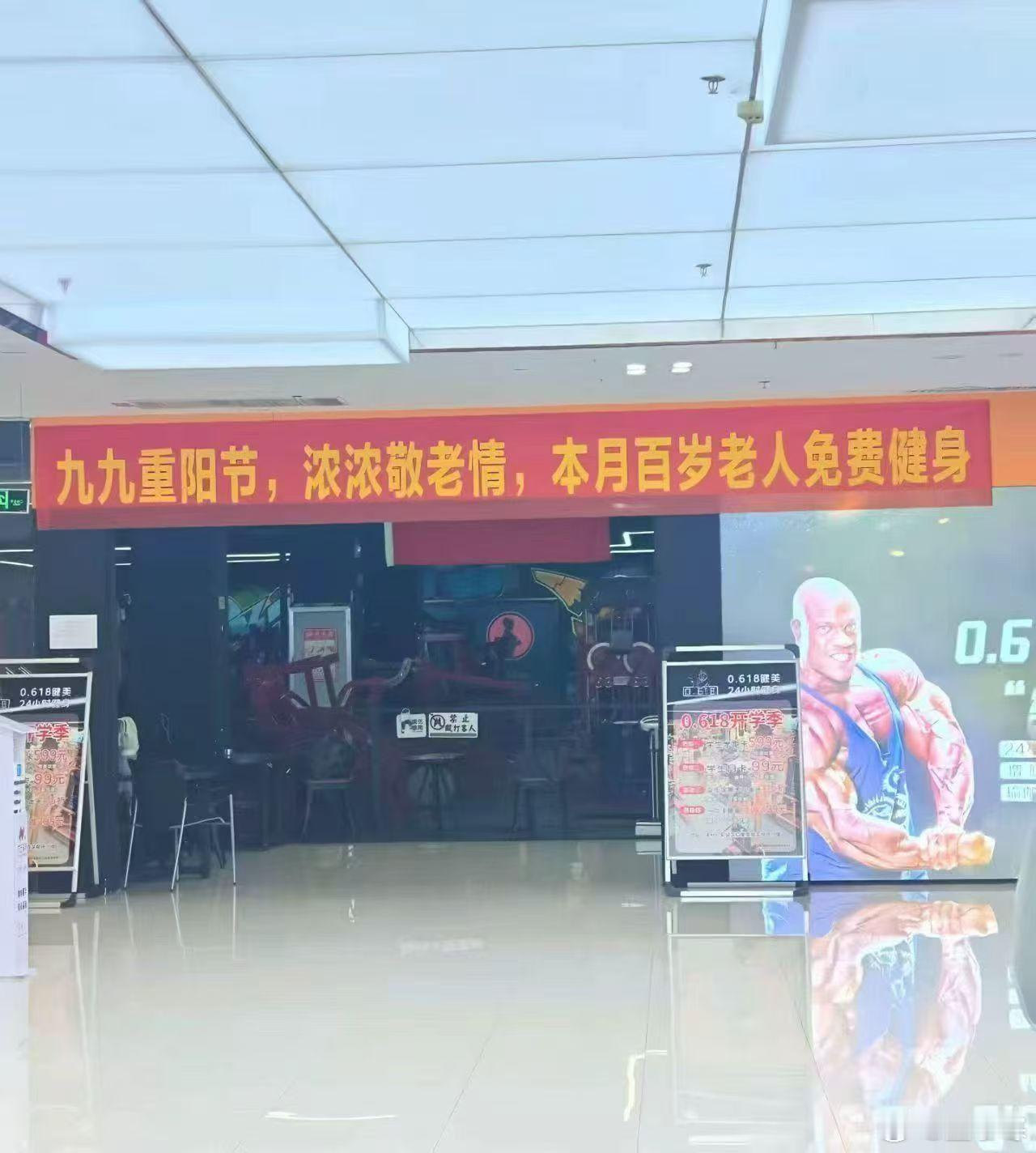 这老板👍一点情商不带有的​​​