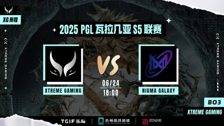 Ghost斯温逆天操作怒送好局 Xm联手Ame收割 XG绝地翻盘赢首局