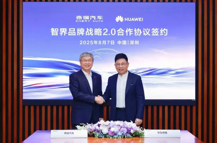 华为秋天的第一份合同给了奇瑞，智界以后将和问界一样，偏向于华为主导了。1-这次