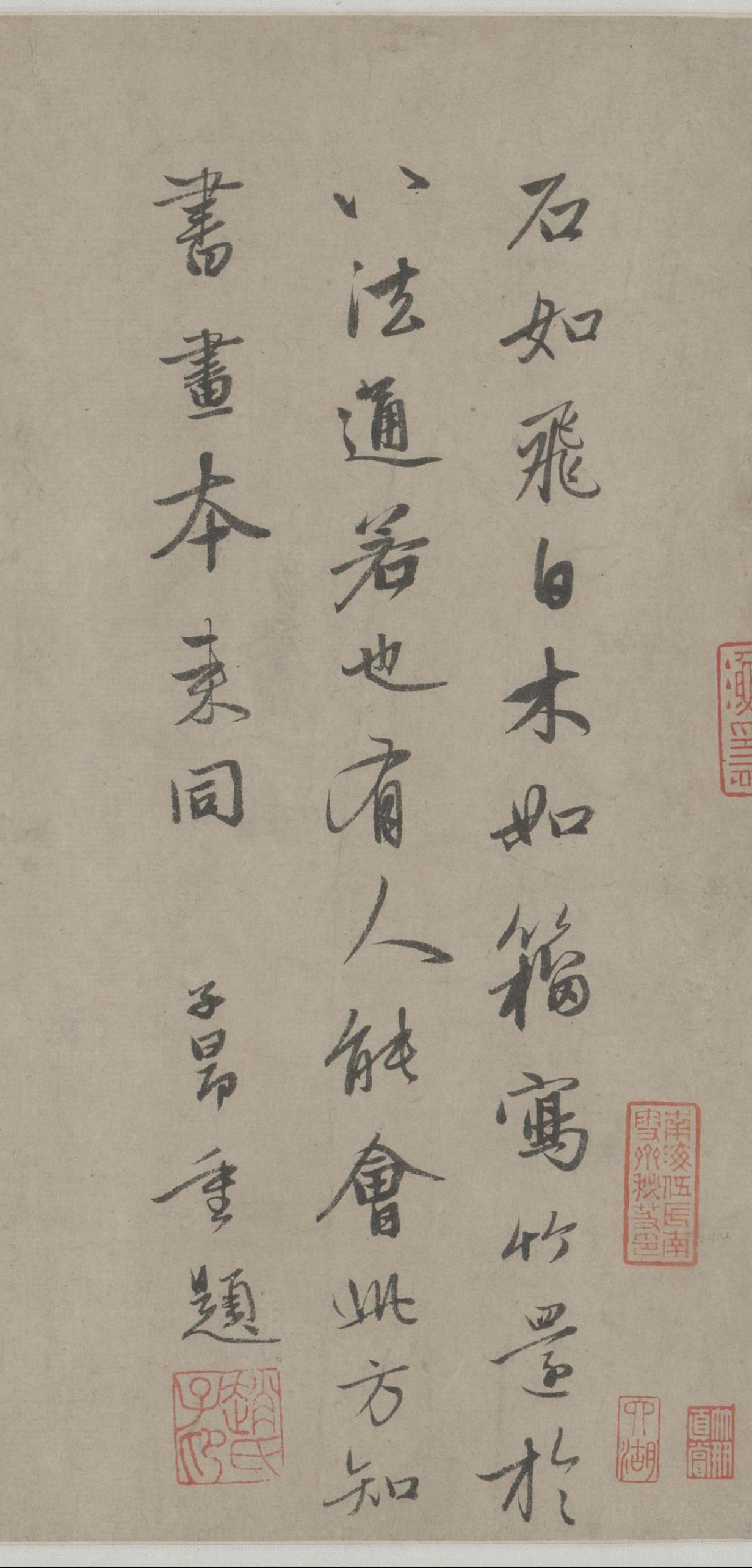 赵孟頫书风被董其昌批评为“因熟而俗”，这种评价究竟是客观指摘还是带有门户之见？