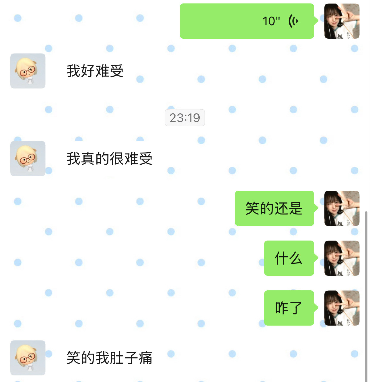 ok神秘搞笑语音嗯对的