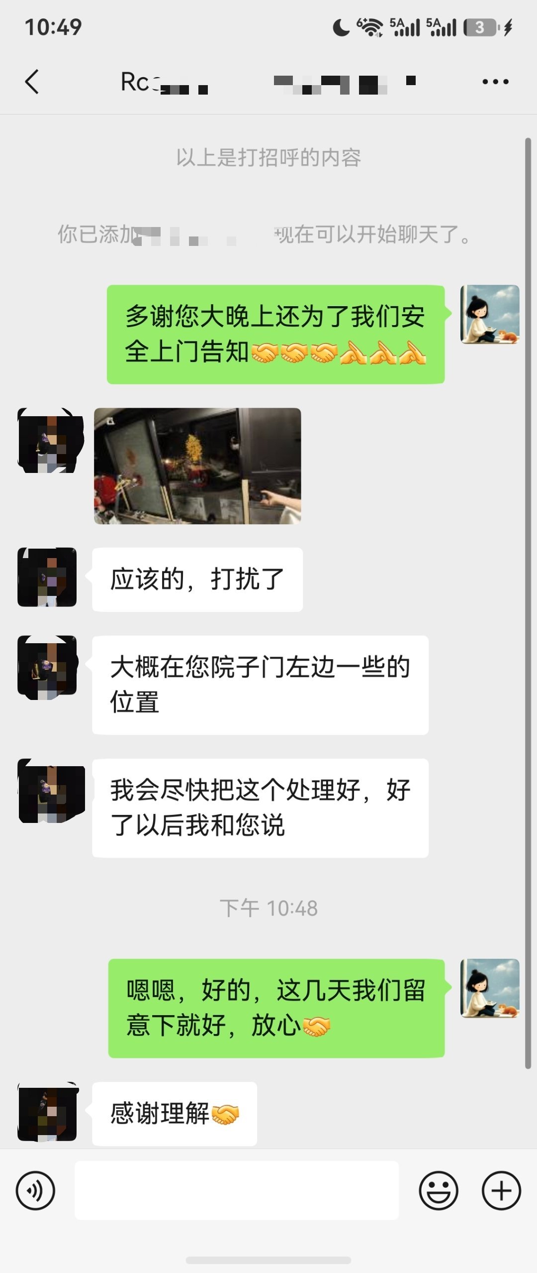 生活手记刚门铃响了，我还纳闷大半夜的是谁呢？原来是楼上邻居第一时间下来提醒：他