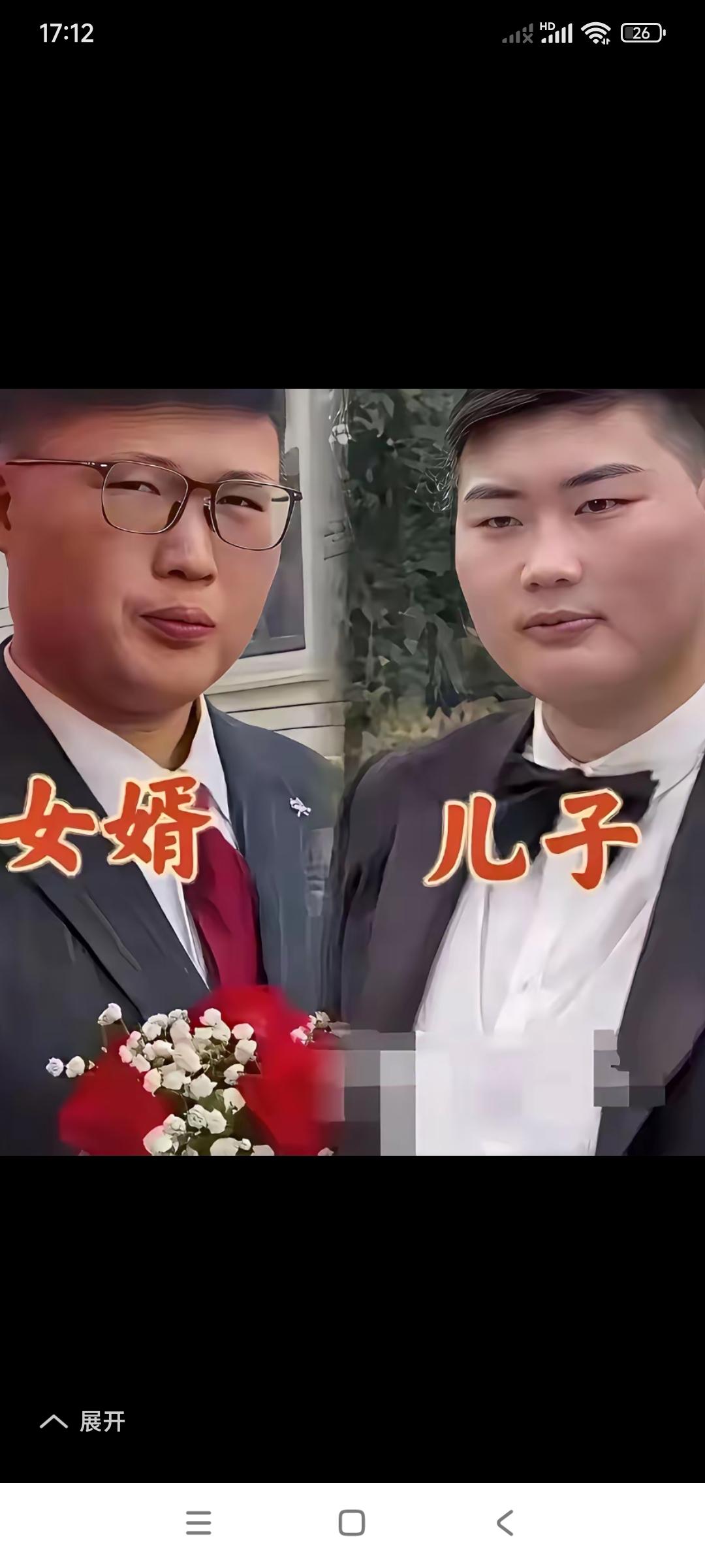 这是朱之文的儿子和女婿。儿子满脸的厚道，善良。女婿的眼神儿，城府挺深，心