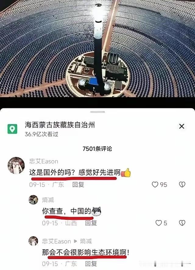 不得不说，没有对比就没有伤害！