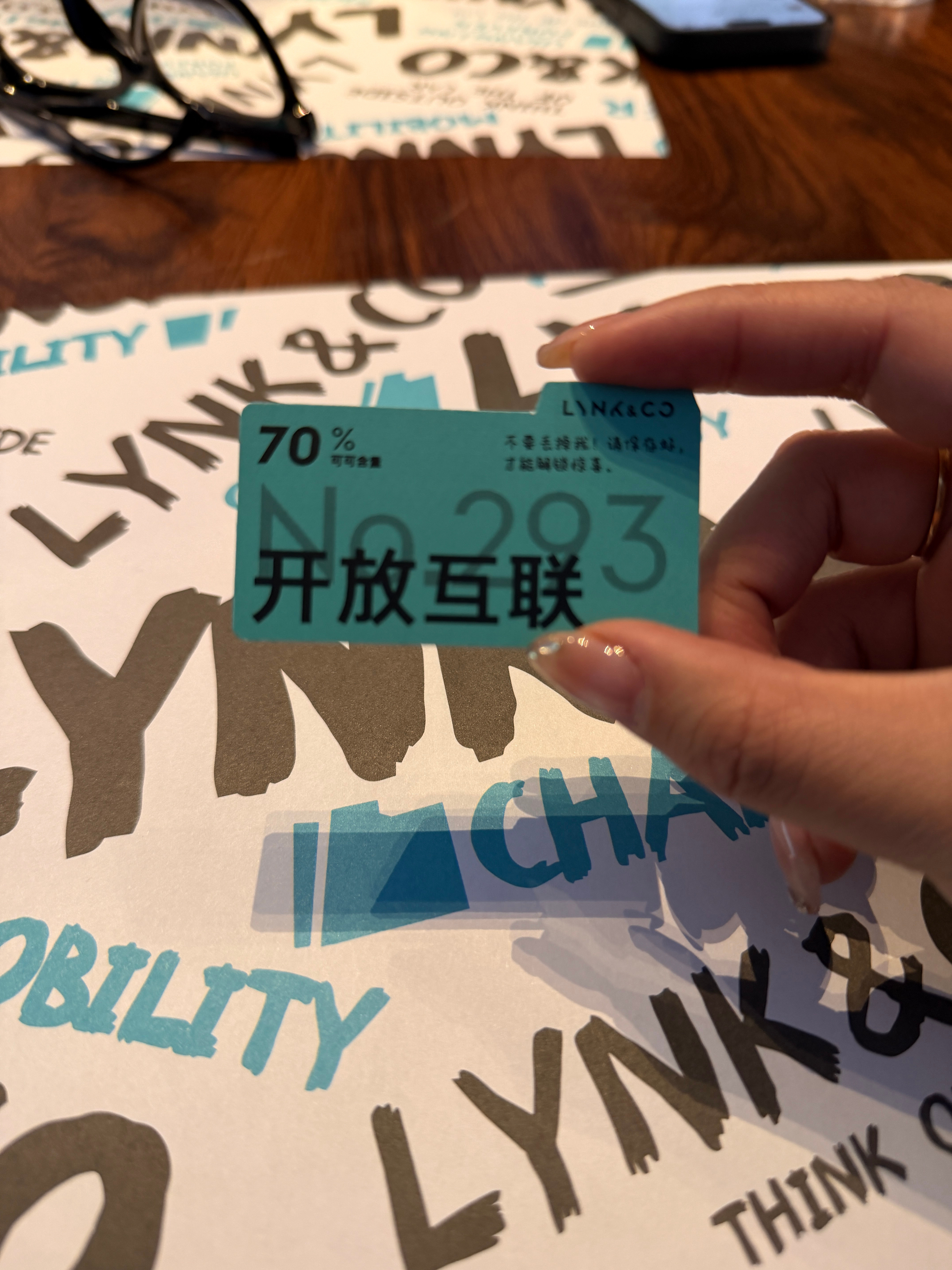 今晚的号牌是293！如果我中了大奖，我就送粉丝虽然现在还不知道奖品是啥………如果