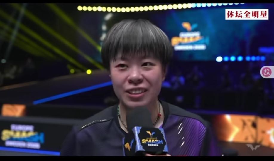 王艺迪能赢下张本美和，最该感谢的人不是马导，也不是她身后的队友们，而是她自己。