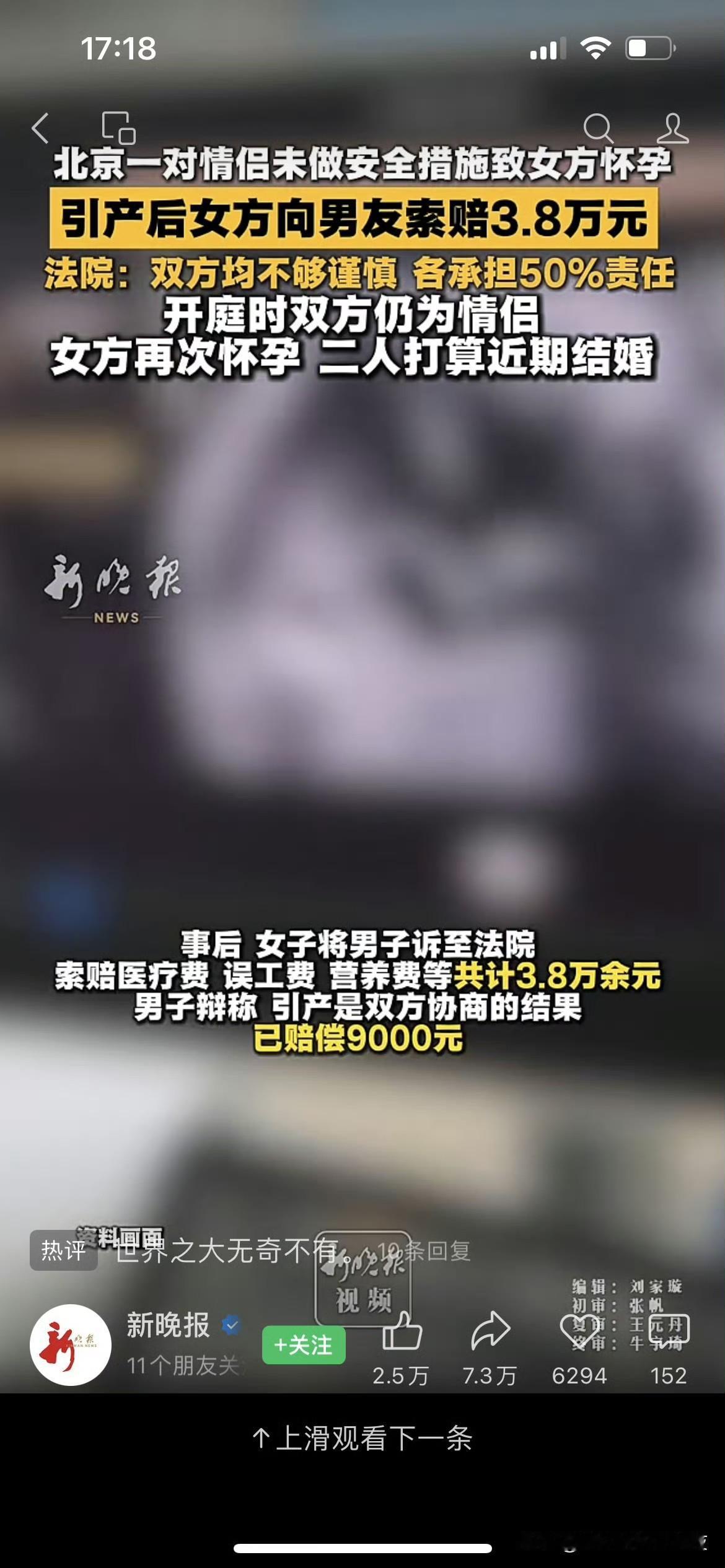 哈哈哈哈哈，祝他俩百年好合（就不要出来嚯嚯别人了）