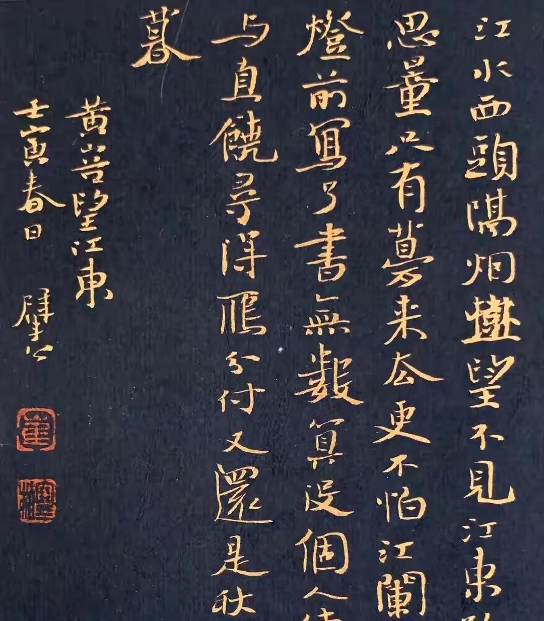 第七届兰亭奖四人金奖最后只剩崔寒柏一人第七届兰亭奖书法创作方向金奖原有多人，