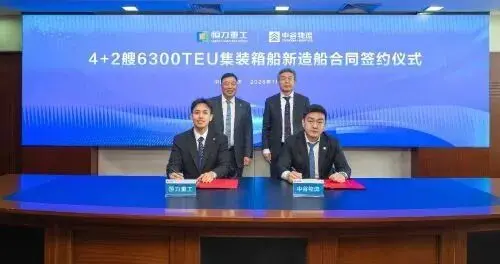 民营巨头携手！6艘35亿集装箱船订单落定，首度合作打造高效船队