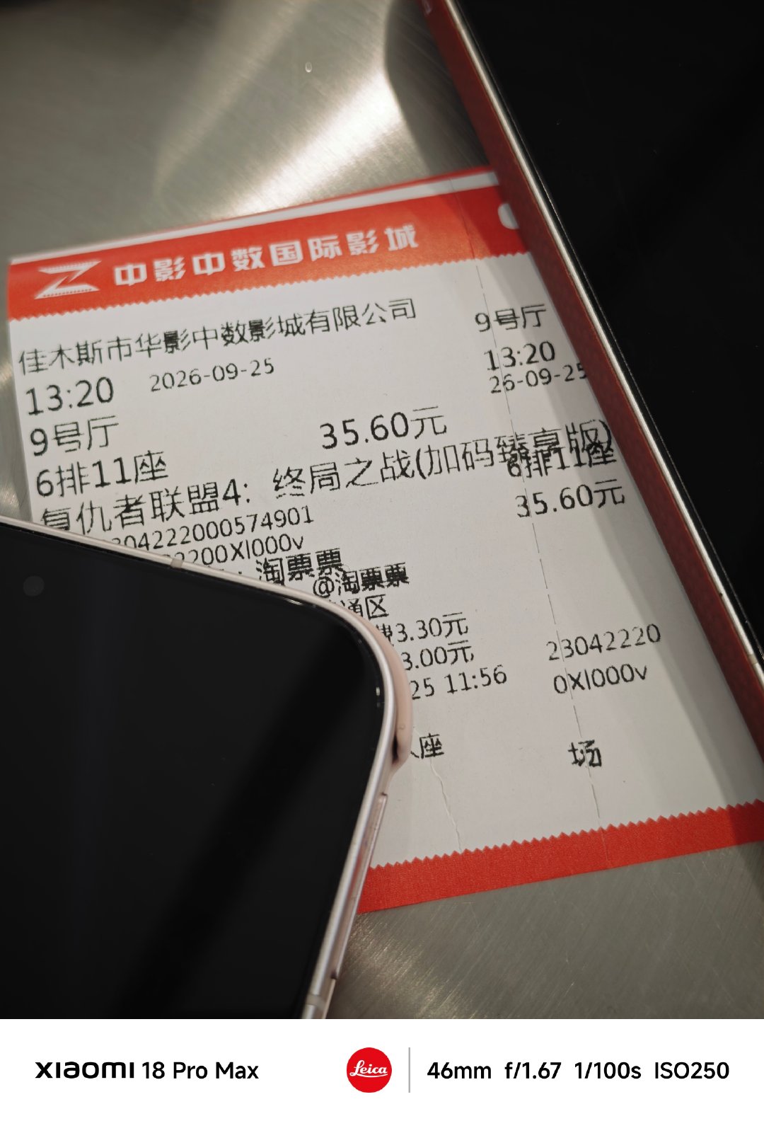 期待复联五。复联四一个新片尾，三个彩蛋[鼓掌]​