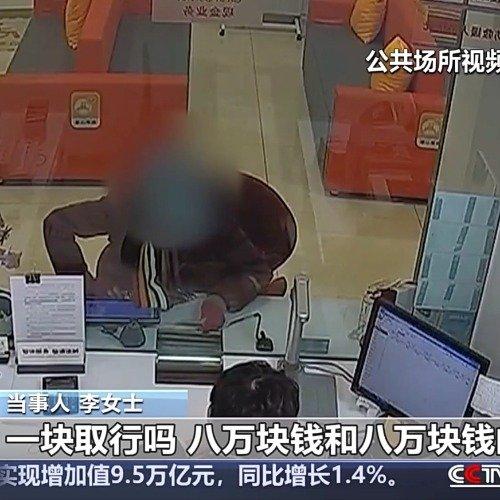 北京84岁的李奶奶在家接到一通电话，电话那头的人一口喊着“妈”，说自己是她儿子，