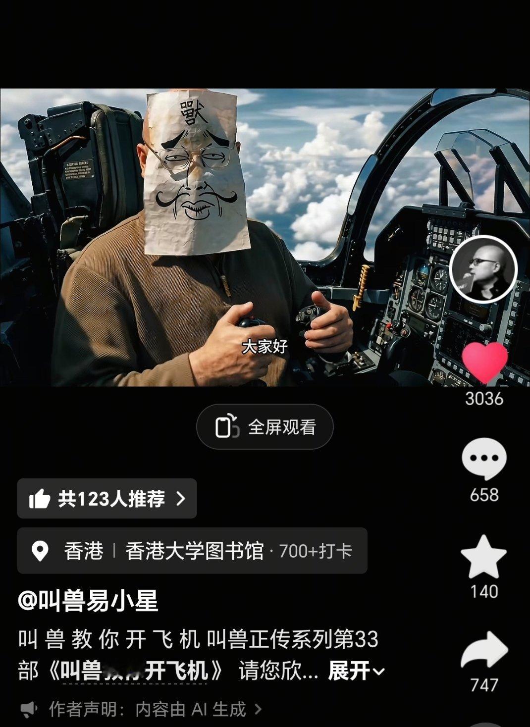 卧槽。。。。叫兽更新了，叫兽教你系列。。。