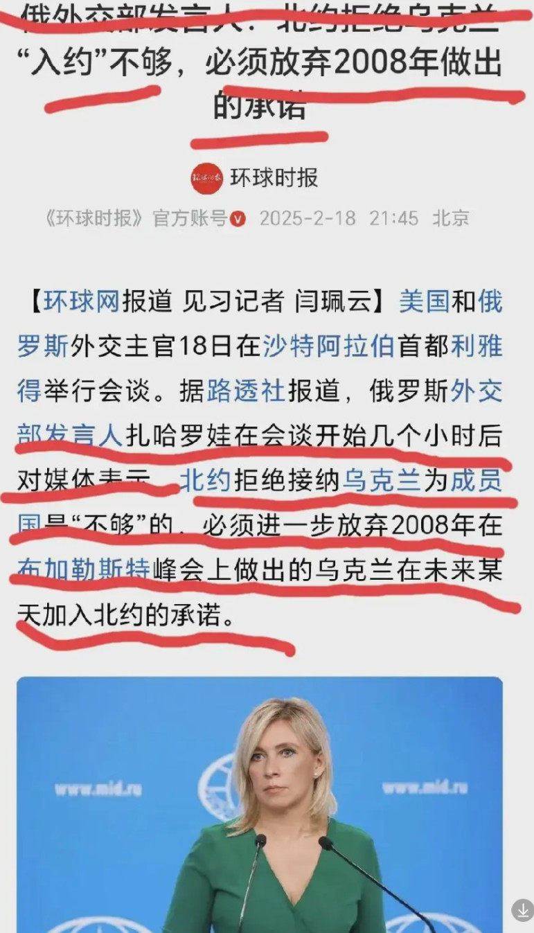 目标明确的俄罗斯，铁了心要“宜将胜勇追穷寇”，扎哈罗娃发言人的表态，态度清析，目