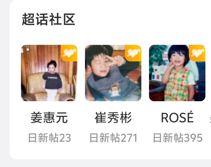 可爱捏