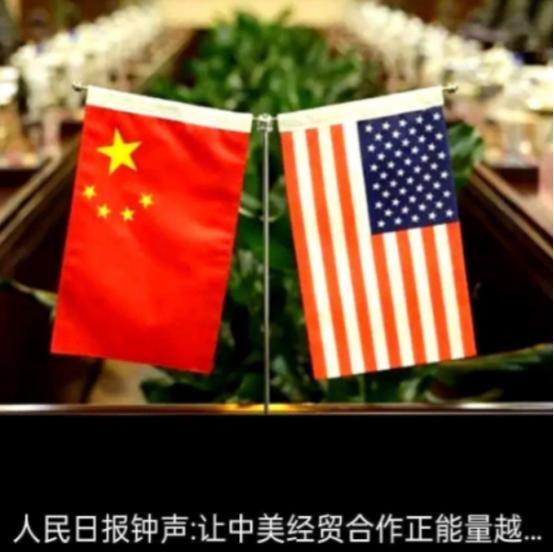 中美若再斗下去，结局就是彻底脱钩！ 中国已连续9个月抛售美债，持仓降至200