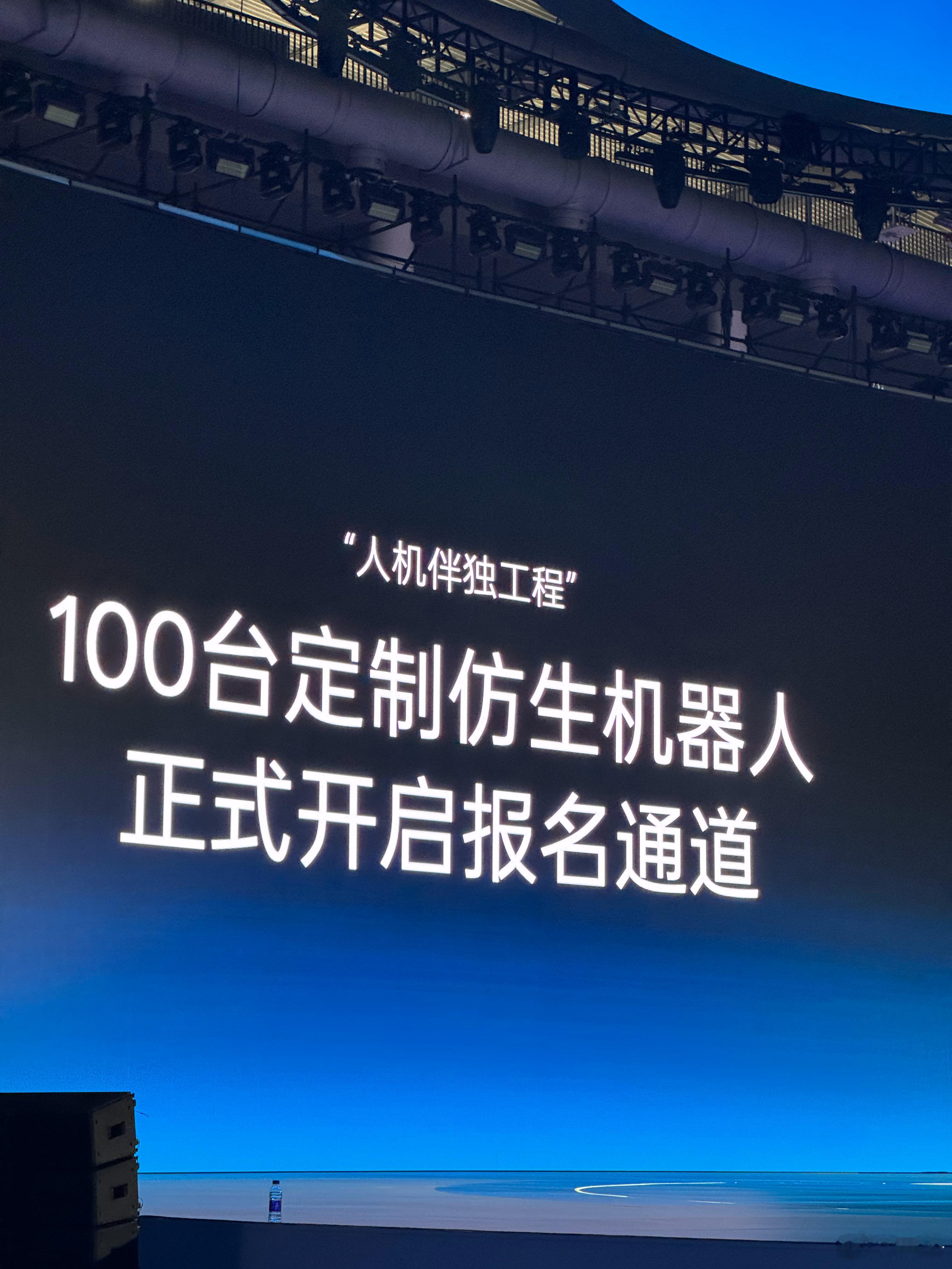 大气，优世界捐出100台定制仿生机器人，给全世界有需要的人。