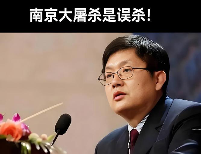 全国网友都怒了！这样的“仇国人”是怎么当上教授的？学术自由从来不是歪曲历