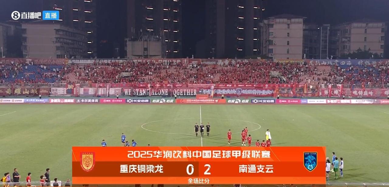 哀兵必胜！在赛前几乎无人看好的情况下，南通支云客场击败了联赛第二的重庆铜梁龙。比
