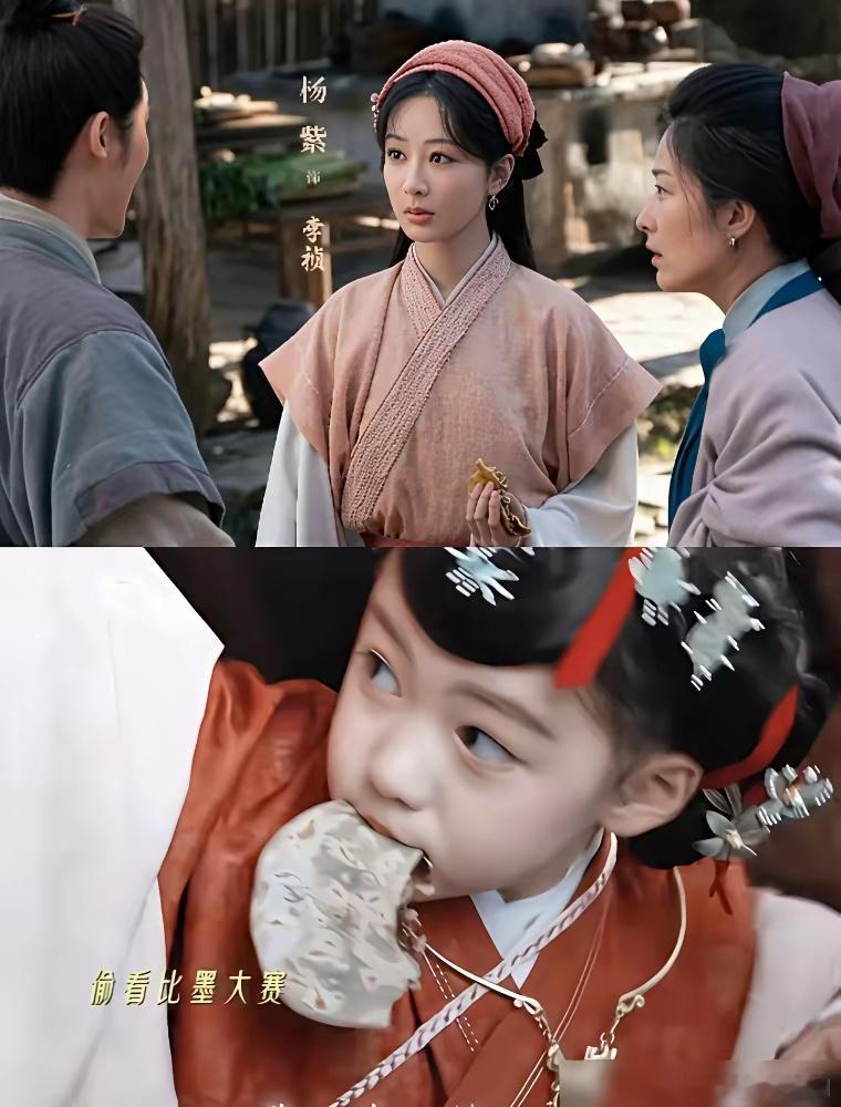 我敢说，《家业》火了，第一个出圈的不是杨紫，而是演她小时候的这个15后小演员。