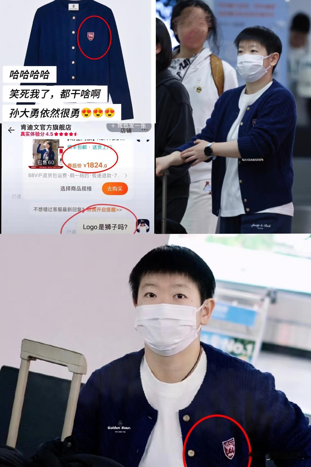 大勇这热度还在前面顶着雷呢，没想到最大的赢家，竟然是一件针织毛衣！我是真