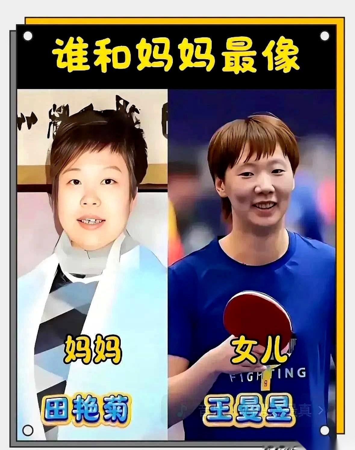 把家里的房子卖了。就为了陪女儿去一个陌生的城市，练那个输赢只在毫厘之间的乒乓球