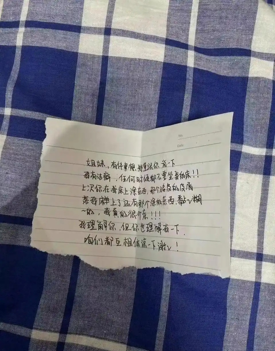 怎么办？刚到宿舍就被室友贴小纸条