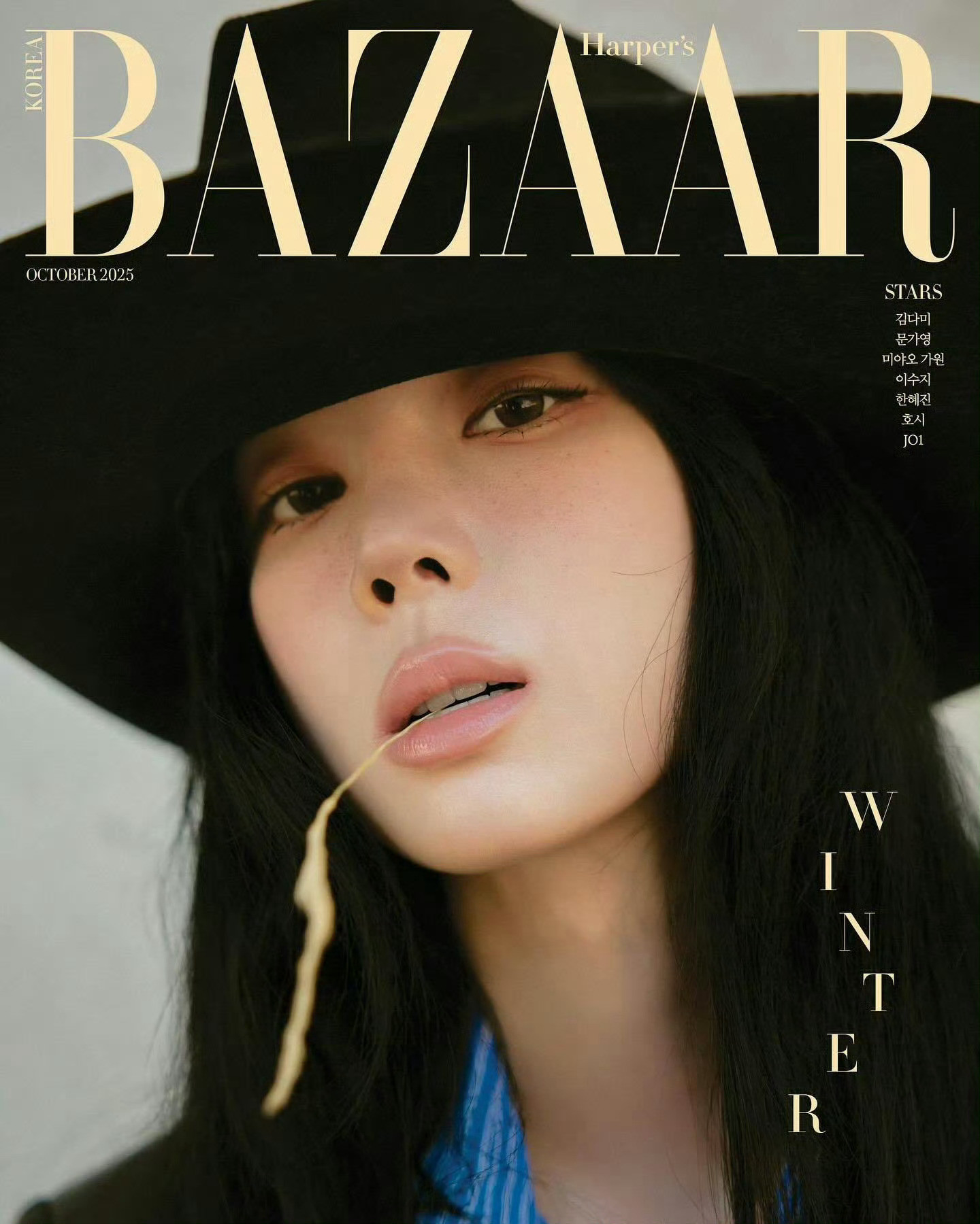 金玟庭×Harper‘sBazaarKoreaOctober2025