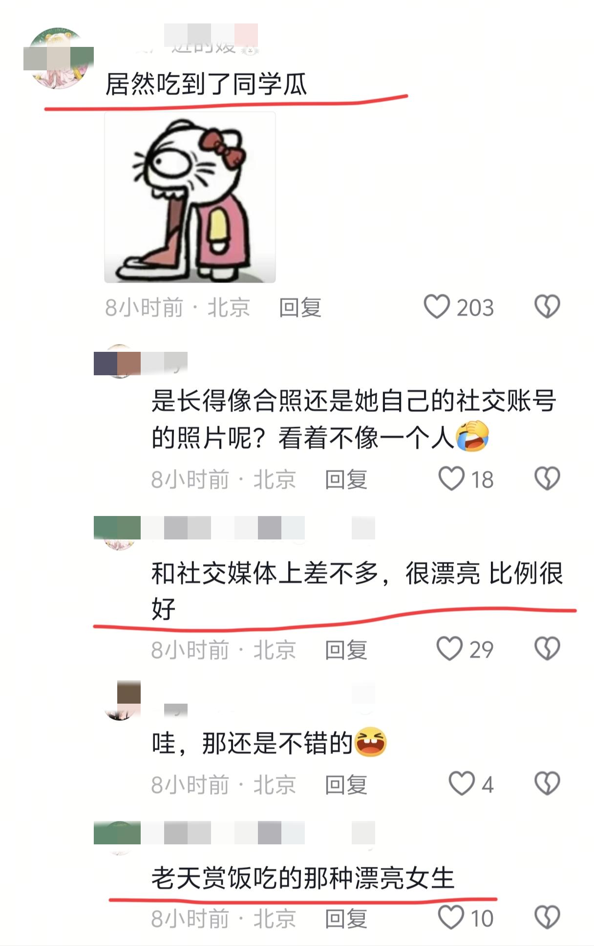 林俊杰官宣小21岁的女友七七，一位自称是七七同学的网友透露：七七本人一点没整过，