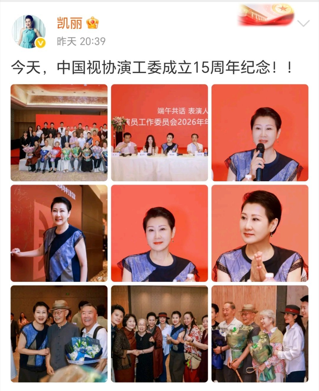 支持网友监督，要以身作则啊
