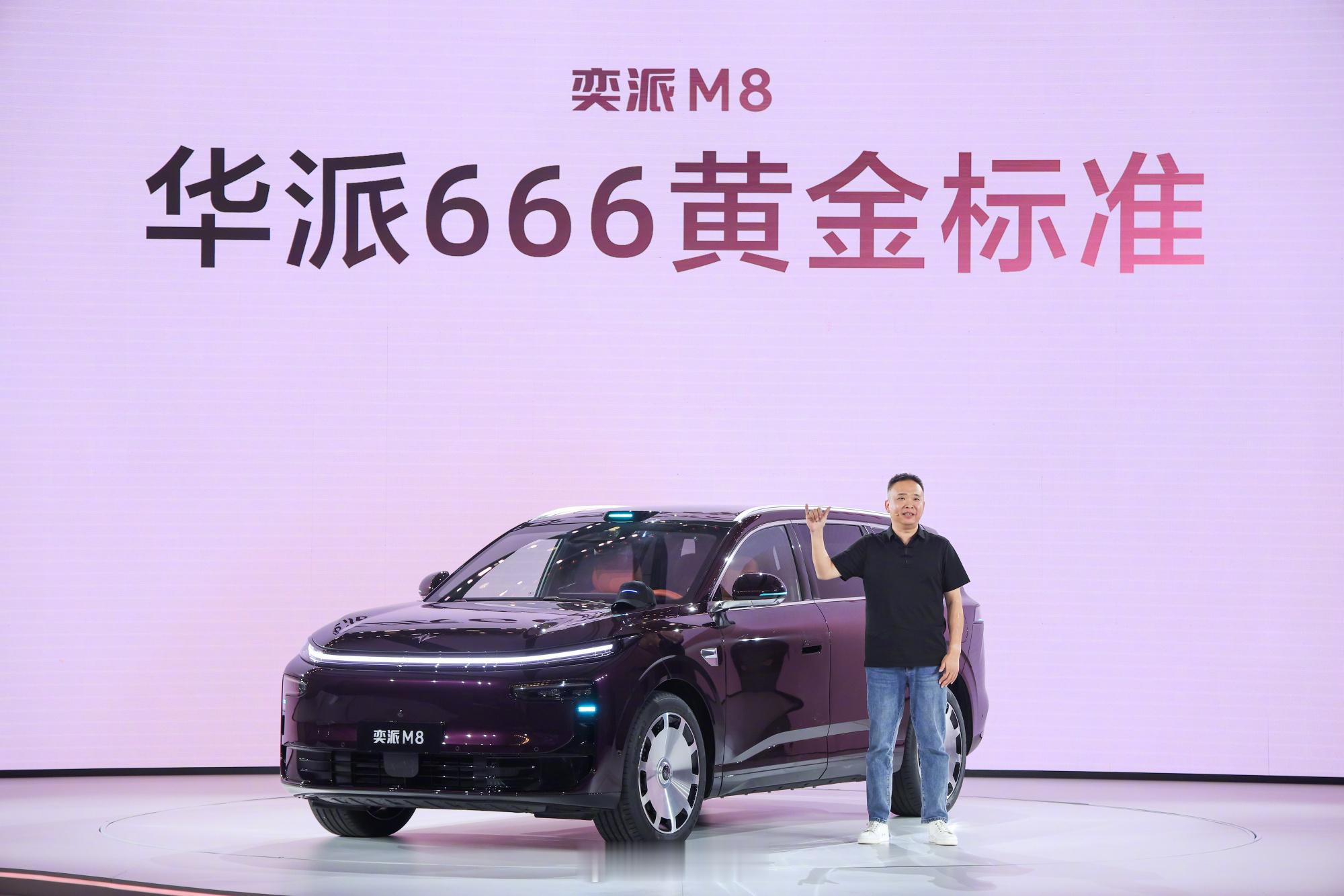 奕派M8华派黄金标准大六座奕派M8新车首秀。东风奕派M8是一款中大型六座SUV，