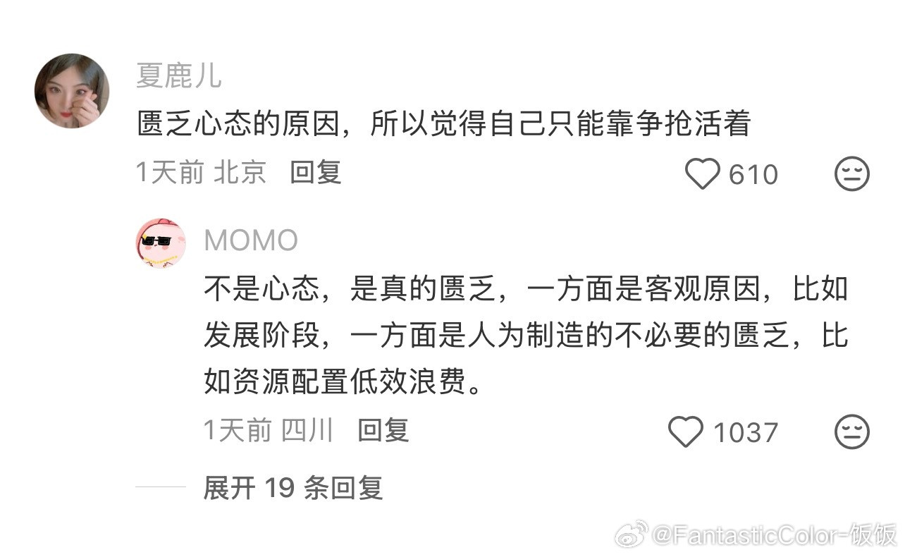 这个社会到底在急什么