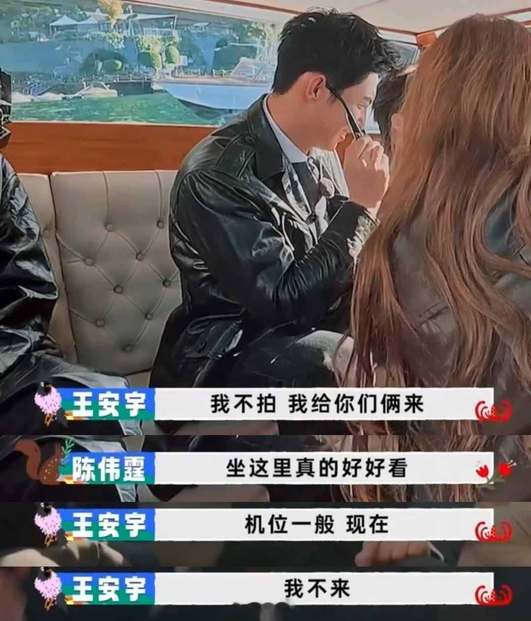 王安宇真的好懂怎么出片！节目里大方又松弛的棍哥，魅力值直接拉满～